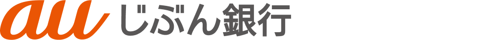 auじぶん銀行