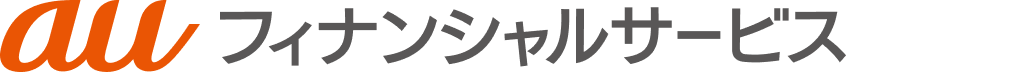 auフィナンシャルサービス